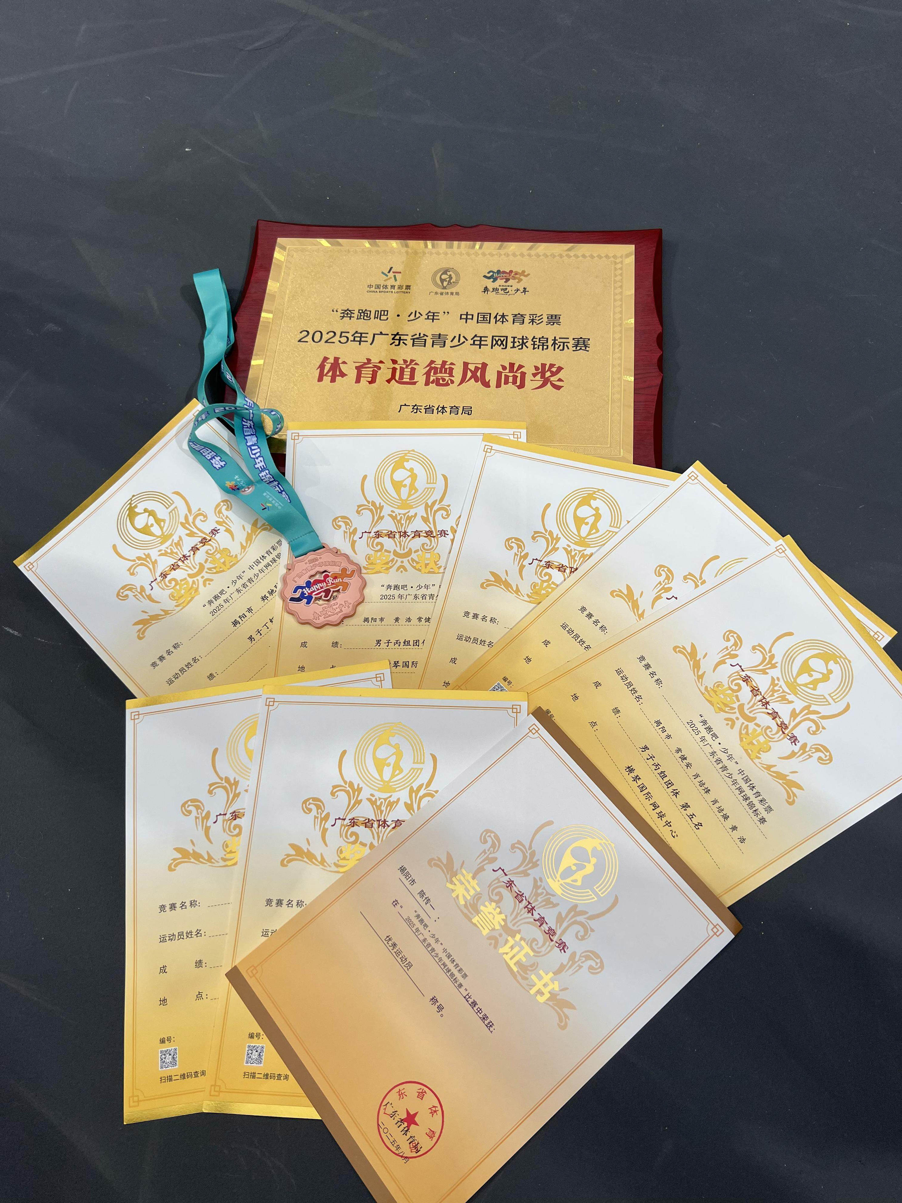 战胜韶关队, 获佳绩, 队的队员们