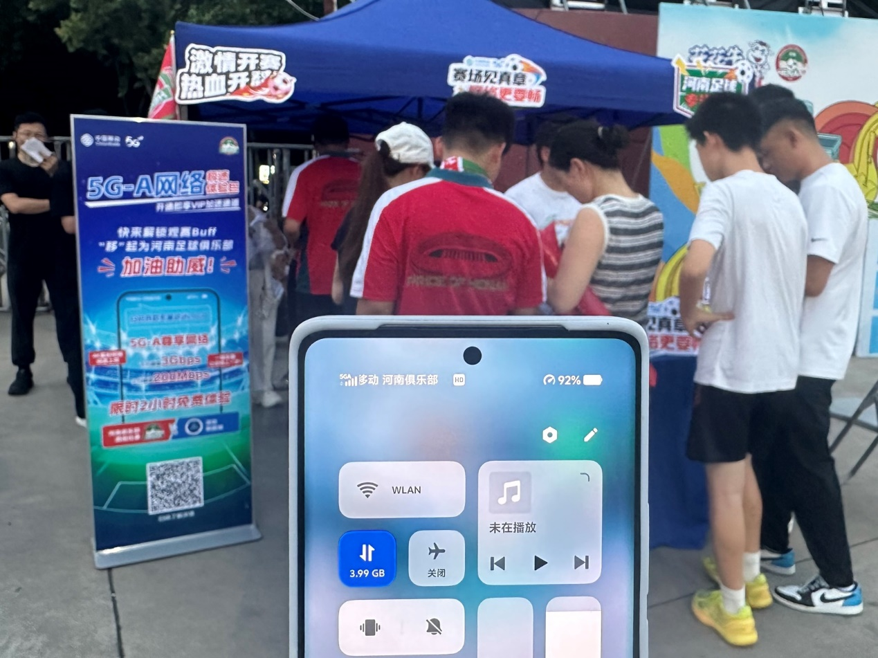 amp, 体验, 科技感与主