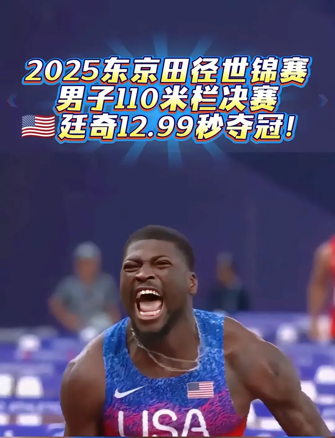 entit, 在链球项目