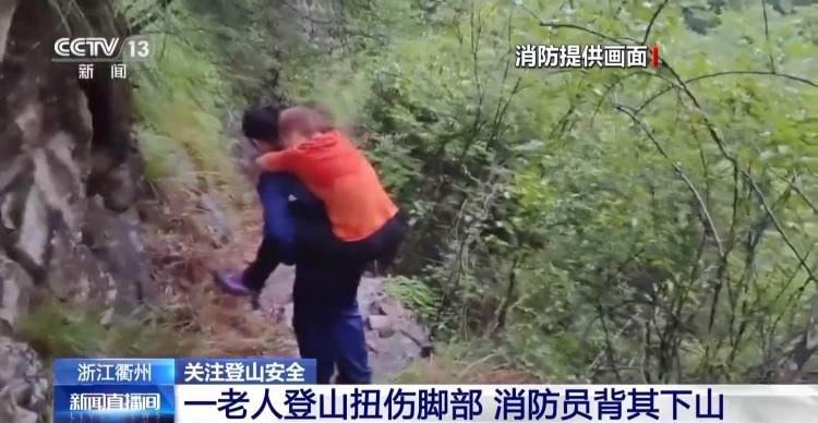 yid, 用冷水打湿