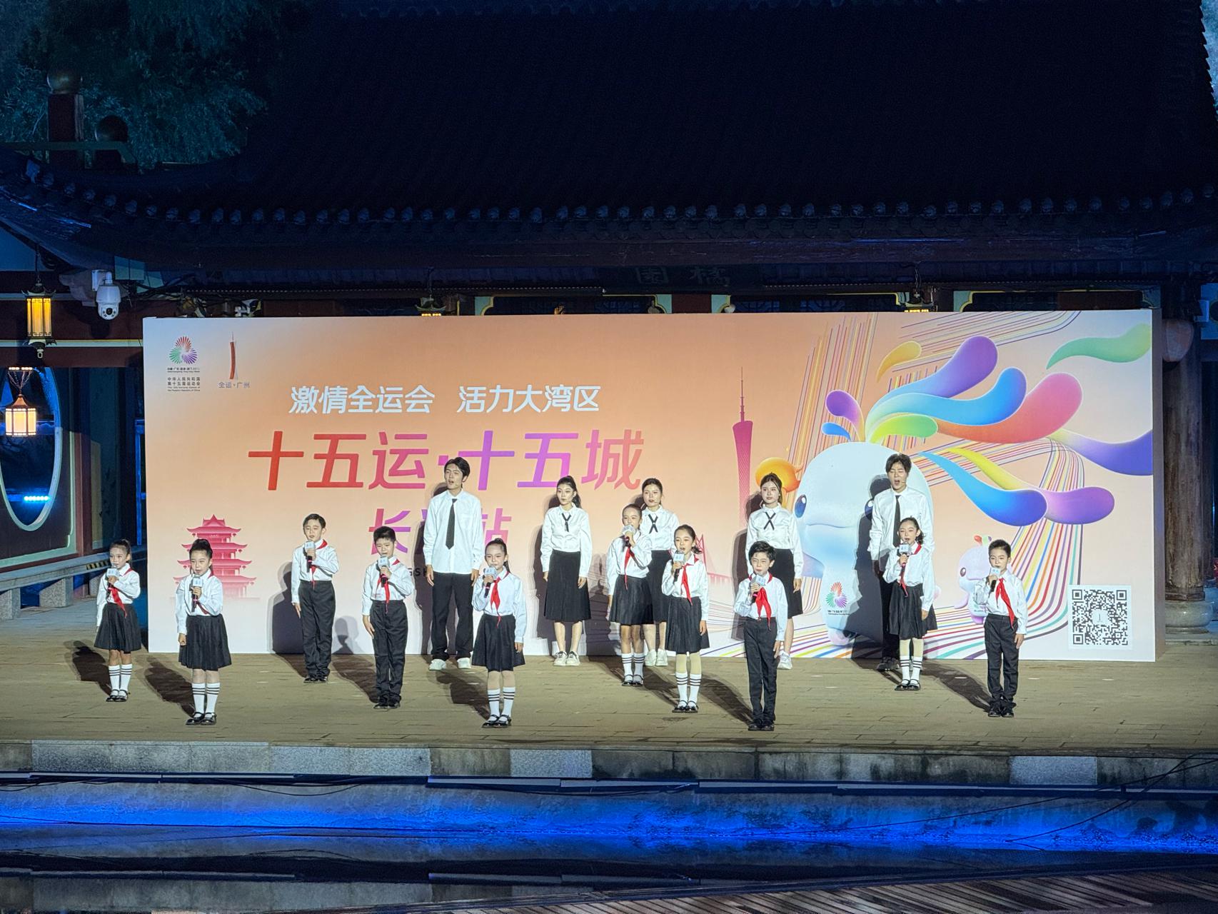 星城长沙迎 星城长沙迎